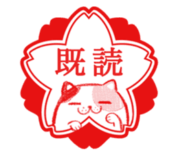 Japanese Hanko Dogs&Cat sticker #1737980