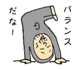 Gray man sticker #1738048