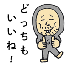 Gray man sticker #1738049