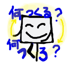 I am a white pure canvas in your heart! sticker #1738066