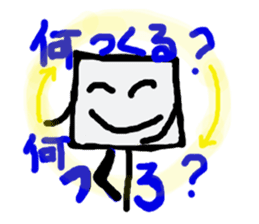 I am a white pure canvas in your heart! sticker #1738066