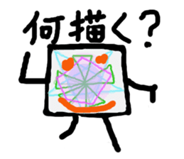 I am a white pure canvas in your heart! sticker #1738067