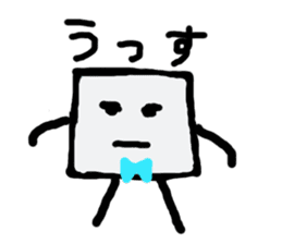 I am a white pure canvas in your heart! sticker #1738068