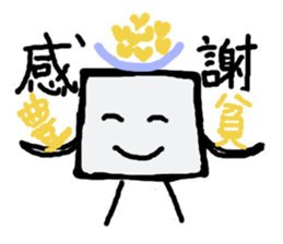 I am a white pure canvas in your heart! sticker #1738069