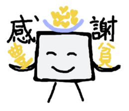 I am a white pure canvas in your heart! sticker #1738069