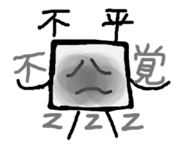 I am a white pure canvas in your heart! sticker #1738071