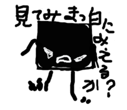 I am a white pure canvas in your heart! sticker #1738073