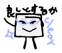 I am a white pure canvas in your heart! sticker #1738079