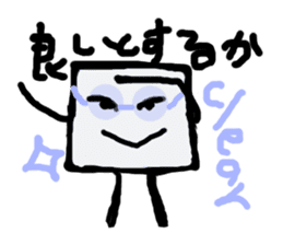 I am a white pure canvas in your heart! sticker #1738079