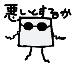 I am a white pure canvas in your heart! sticker #1738081