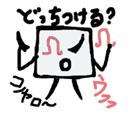 I am a white pure canvas in your heart! sticker #1738092