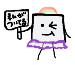 I am a white pure canvas in your heart! sticker #1738095