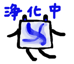 I am a white pure canvas in your heart! sticker #1738097