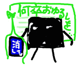 I am a white pure canvas in your heart! sticker #1738100