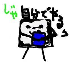 I am a white pure canvas in your heart! sticker #1738103