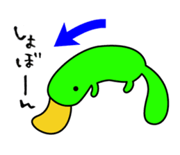 KAMONOHASHI WATARU sticker #1738106