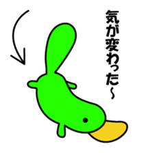 KAMONOHASHI WATARU sticker #1738107