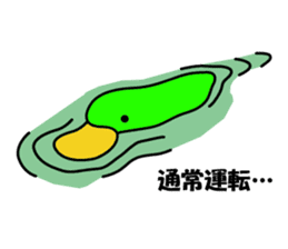 KAMONOHASHI WATARU sticker #1738110