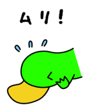 KAMONOHASHI WATARU sticker #1738111