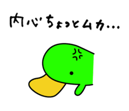 KAMONOHASHI WATARU sticker #1738112