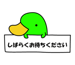 KAMONOHASHI WATARU sticker #1738113