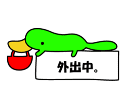 KAMONOHASHI WATARU sticker #1738116