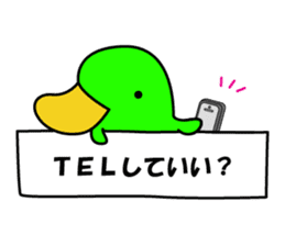 KAMONOHASHI WATARU sticker #1738118