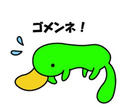 KAMONOHASHI WATARU sticker #1738120