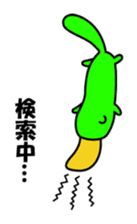 KAMONOHASHI WATARU sticker #1738123