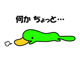 KAMONOHASHI WATARU sticker #1738125