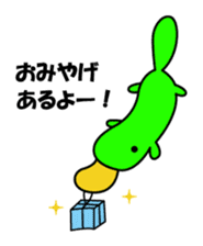 KAMONOHASHI WATARU sticker #1738129