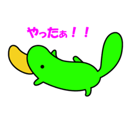 KAMONOHASHI WATARU sticker #1738131