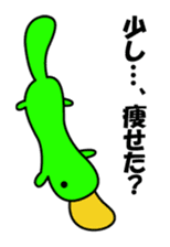 KAMONOHASHI WATARU sticker #1738135