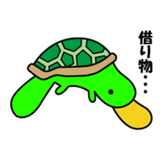 KAMONOHASHI WATARU sticker #1738136