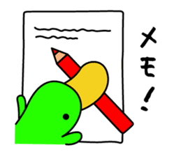 KAMONOHASHI WATARU sticker #1738141