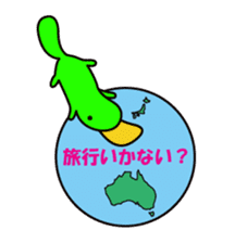 KAMONOHASHI WATARU sticker #1738143