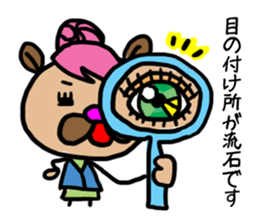 woman office worke bear-KMAMI sticker #1738151