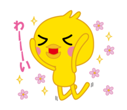 chick this and that sticker #1738213