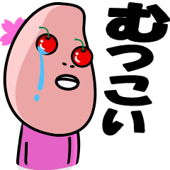 Cherry-oka <Yamagata dialect> Loco Para