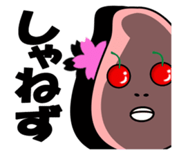 Cherry-oka <Yamagata dialect> Loco Para sticker #1738385