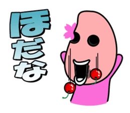 Cherry-oka <Yamagata dialect> Loco Para sticker #1738387