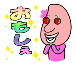 Cherry-oka <Yamagata dialect> Loco Para sticker #1738388