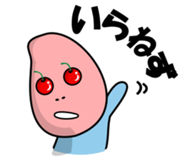 Cherry-oka <Yamagata dialect> Loco Para sticker #1738389