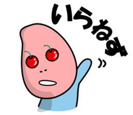 Cherry-oka <Yamagata dialect> Loco Para sticker #1738389