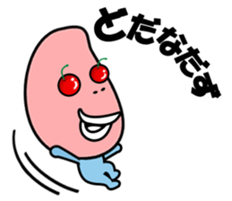 Cherry-oka <Yamagata dialect> Loco Para sticker #1738390