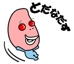 Cherry-oka <Yamagata dialect> Loco Para sticker #1738390