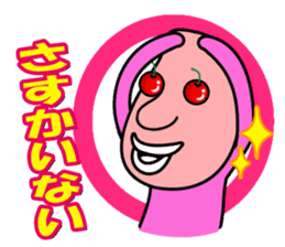 Cherry-oka <Yamagata dialect> Loco Para sticker #1738393