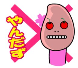 Cherry-oka <Yamagata dialect> Loco Para sticker #1738394