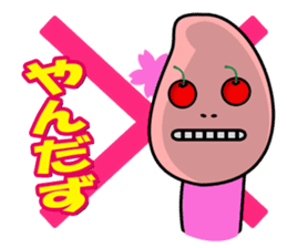 Cherry-oka <Yamagata dialect> Loco Para sticker #1738394