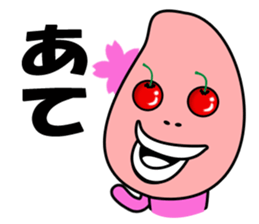 Cherry-oka <Yamagata dialect> Loco Para sticker #1738397